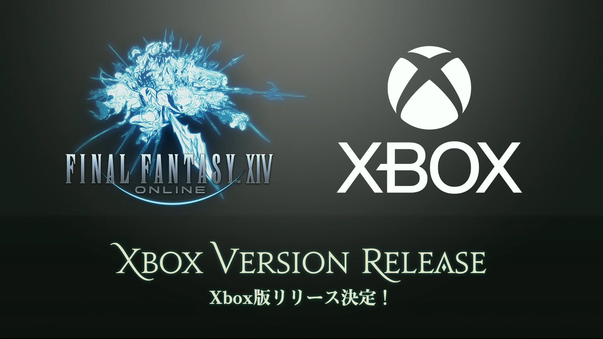 Final Fantasy XIV FanFest – Xbox Version announced