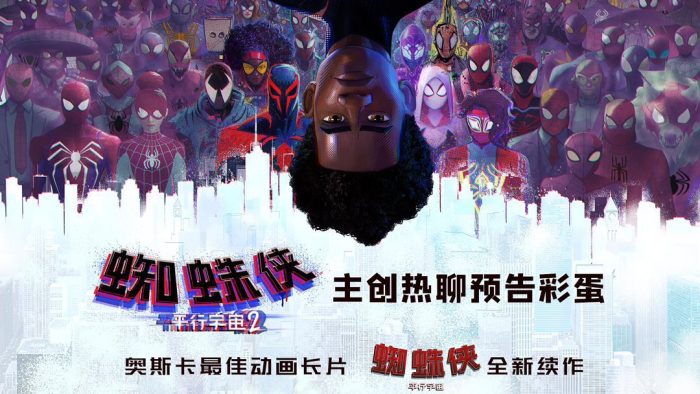 40 SPIDERMAN CAMEOS Spotted in Across the Spider Verse Poster