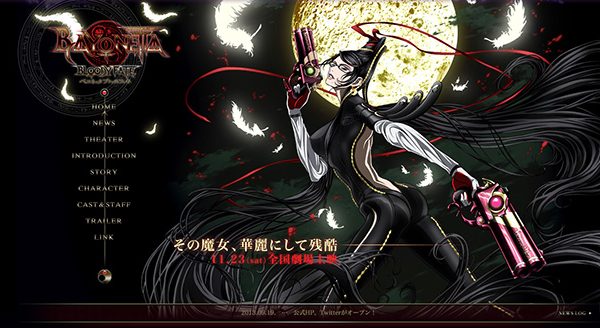 Bayonetta Bloody Fate Movie