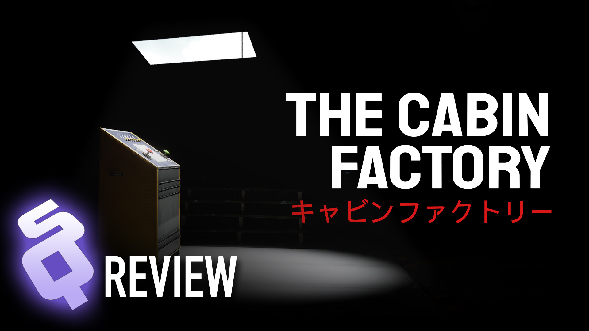 The Cabin Factory review