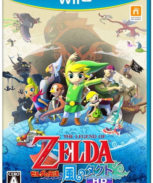 Wind Waker HD Box Art