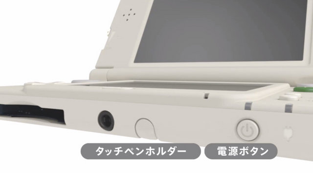 new-3ds-front