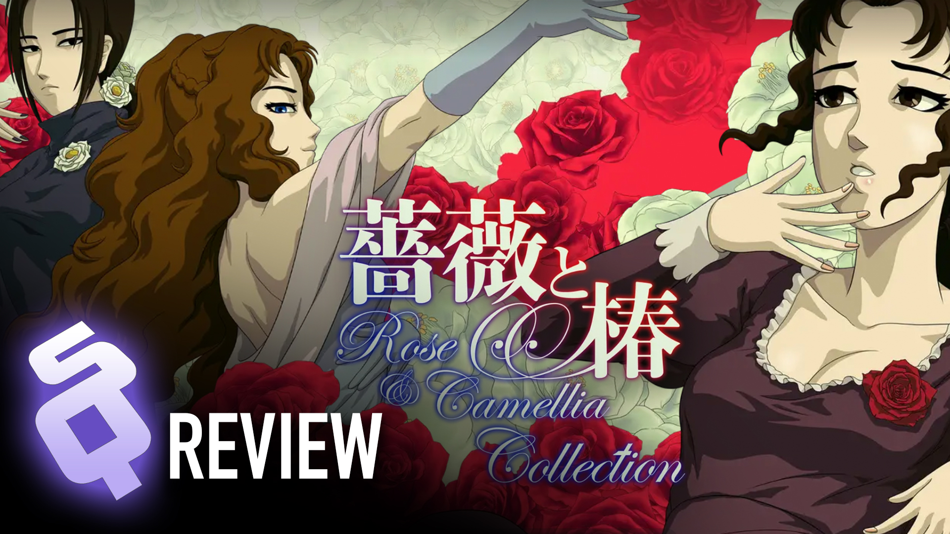 Rose & Camellia Collection review